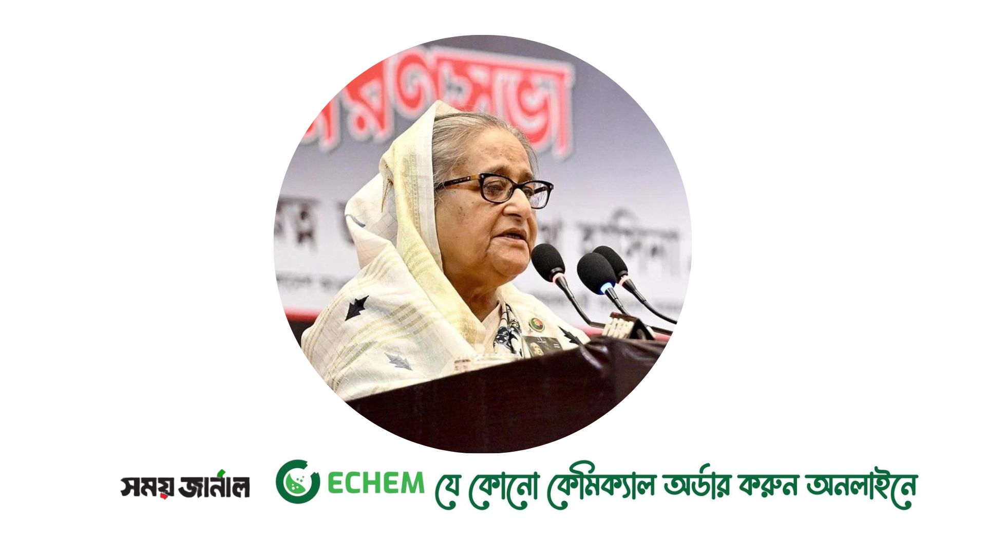বিএনপি নির্বাচন কাকে নিয়ে করবে? নির্বাচন করলে ওদের নেতা কে?: প্রধানমন্ত্রী