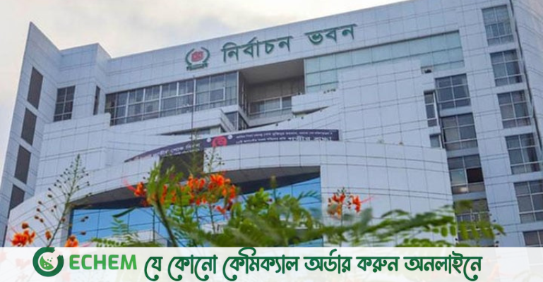 পেছাল ইসির সঙ্গে রাষ্ট্রপতির বৈঠক