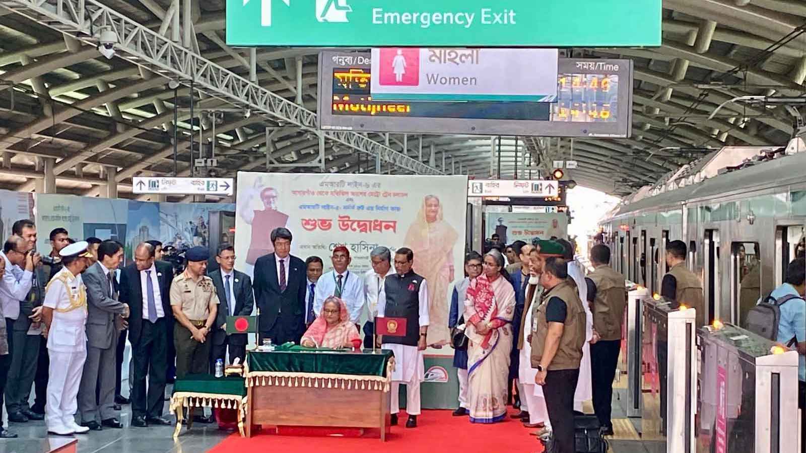 মেট্রোরেলের আগারগাঁও-মতিঝিল অংশের উদ্বোধন