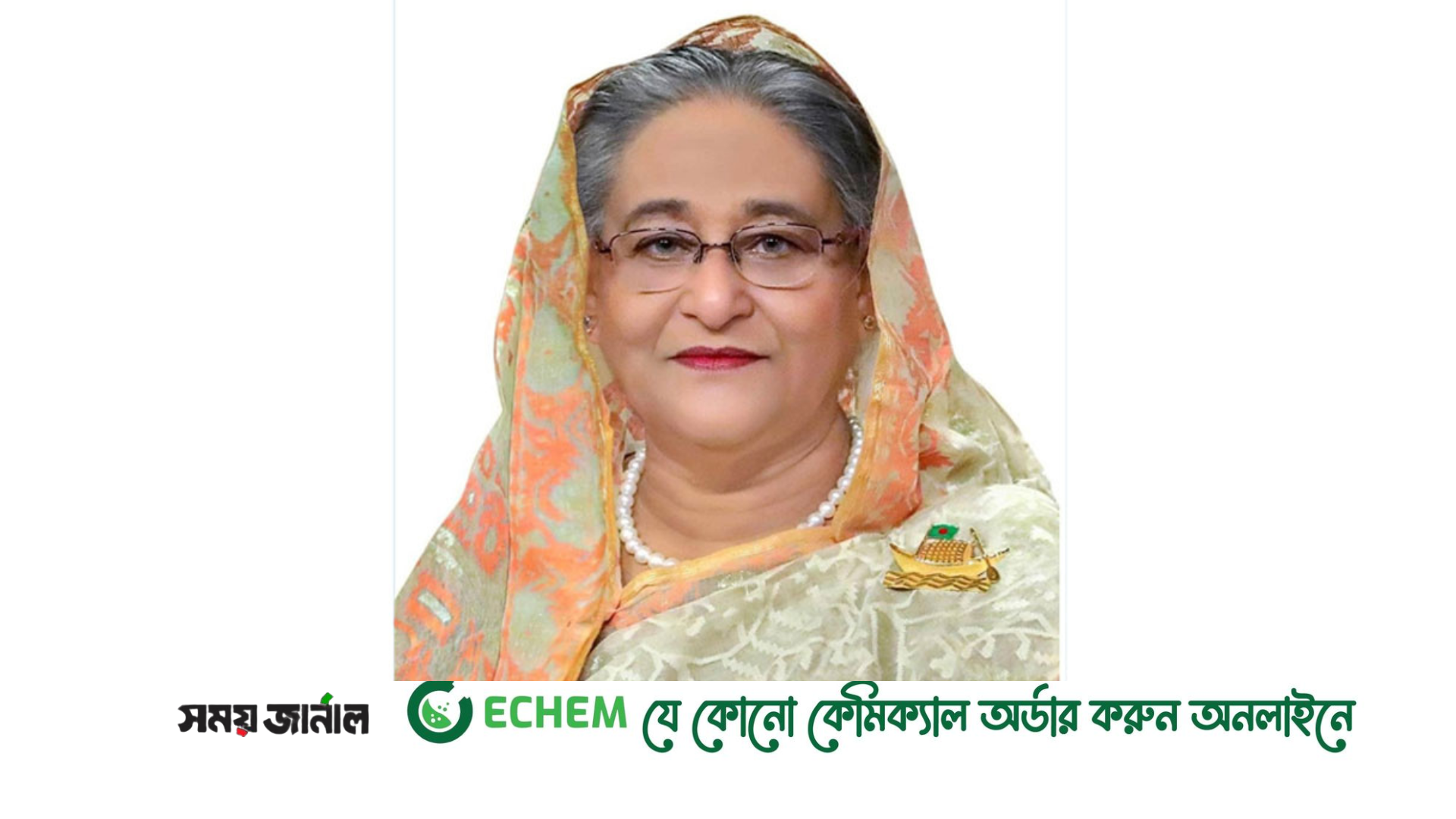 সৌদি আরবের উদ্দেশে ঢাকা ছেড়েছেন প্রধানমন্ত্রী