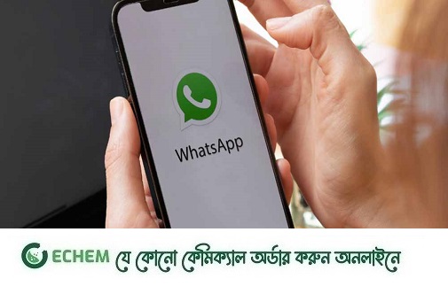 লক করা চ্যাট আরো গোপন করতে কোড ফিচার