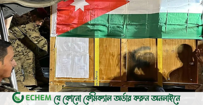 গাজায় বিমান থেকে জরুরি চিকিৎসা সরঞ্জাম ফেলল জর্ডান