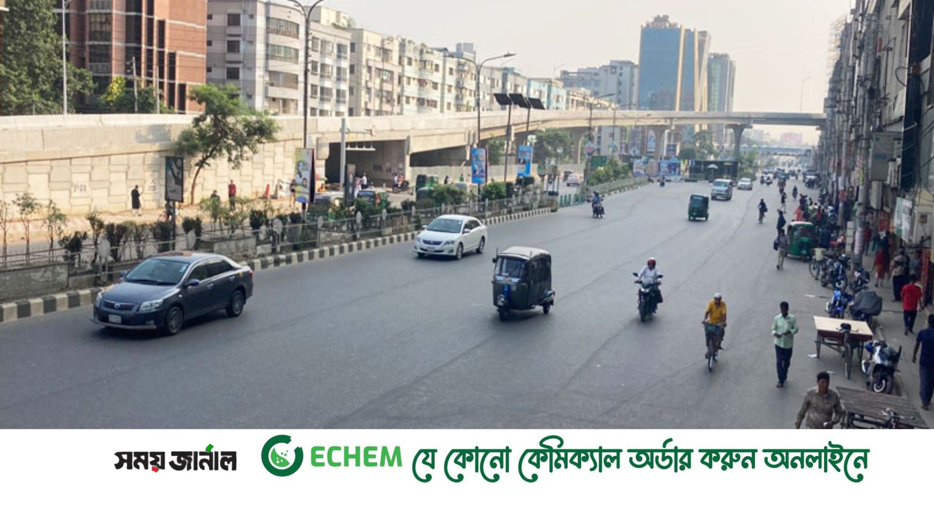 আবারো ৪৮ ঘণ্টার অবরোধ