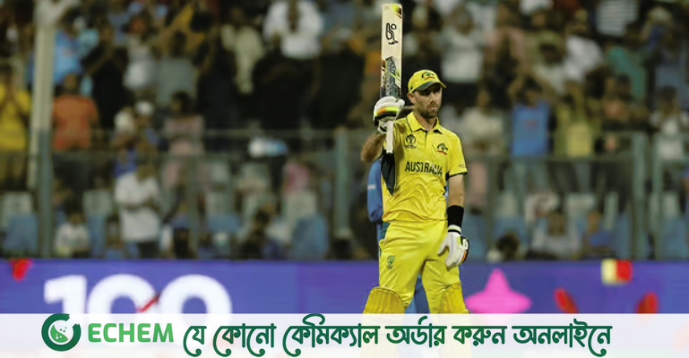 ম্যাক্সওয়েলের বিধ্বংসী ডাবল সেঞ্চুরি, ক্যাচ মিসেই হারলো আফগানিস্তান