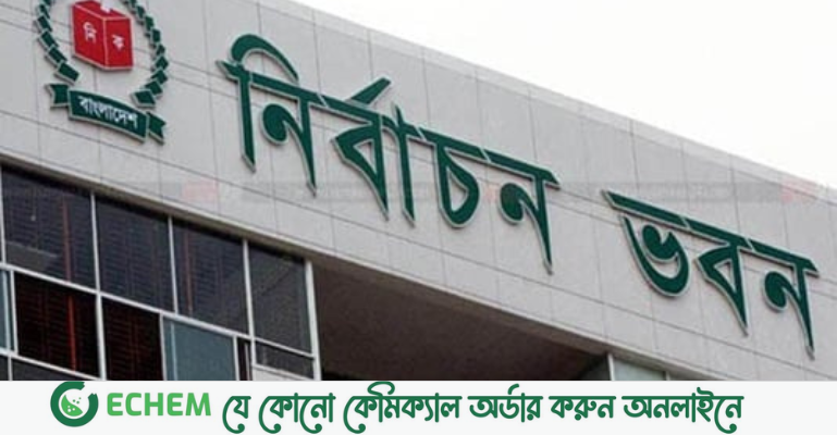 ‘তিন বিদেশি সংস্থা ভোট পর্যবেক্ষণ করবে’