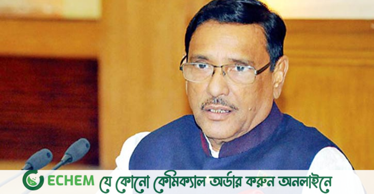 আওয়ামী লীগ বিরোধী দল দমনের রাজনীতি করে না