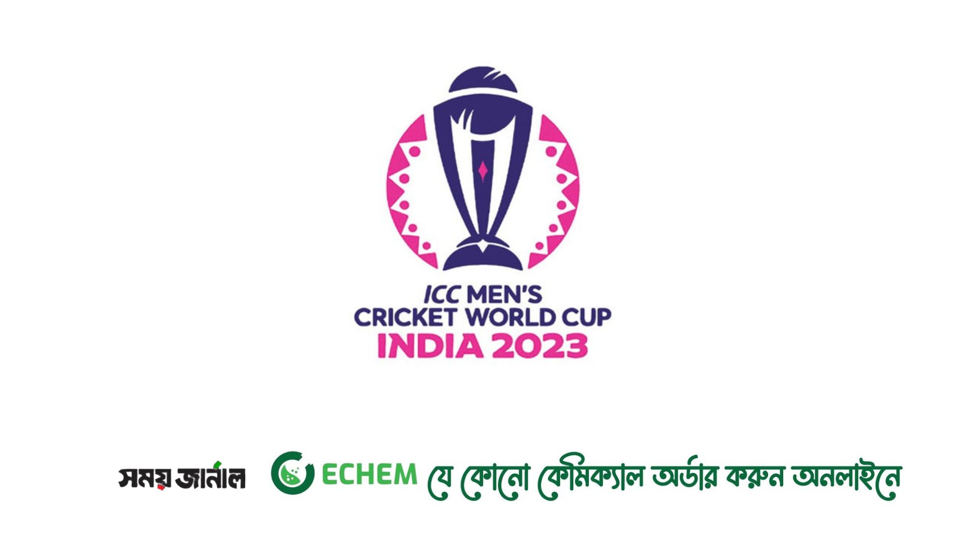 চ্যাম্পিয়ন্স ট্রফির আশা বাঁচিয়ে রাখলো ইংল্যান্ড