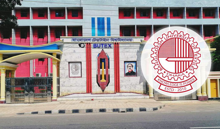 অবরোধের মাঝেই বুটেক্সে শুরু সেমিস্টার পরীক্ষা