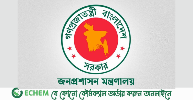 উপসচিব পদে ২৪০ কর্মকর্তার পদোন্নতি