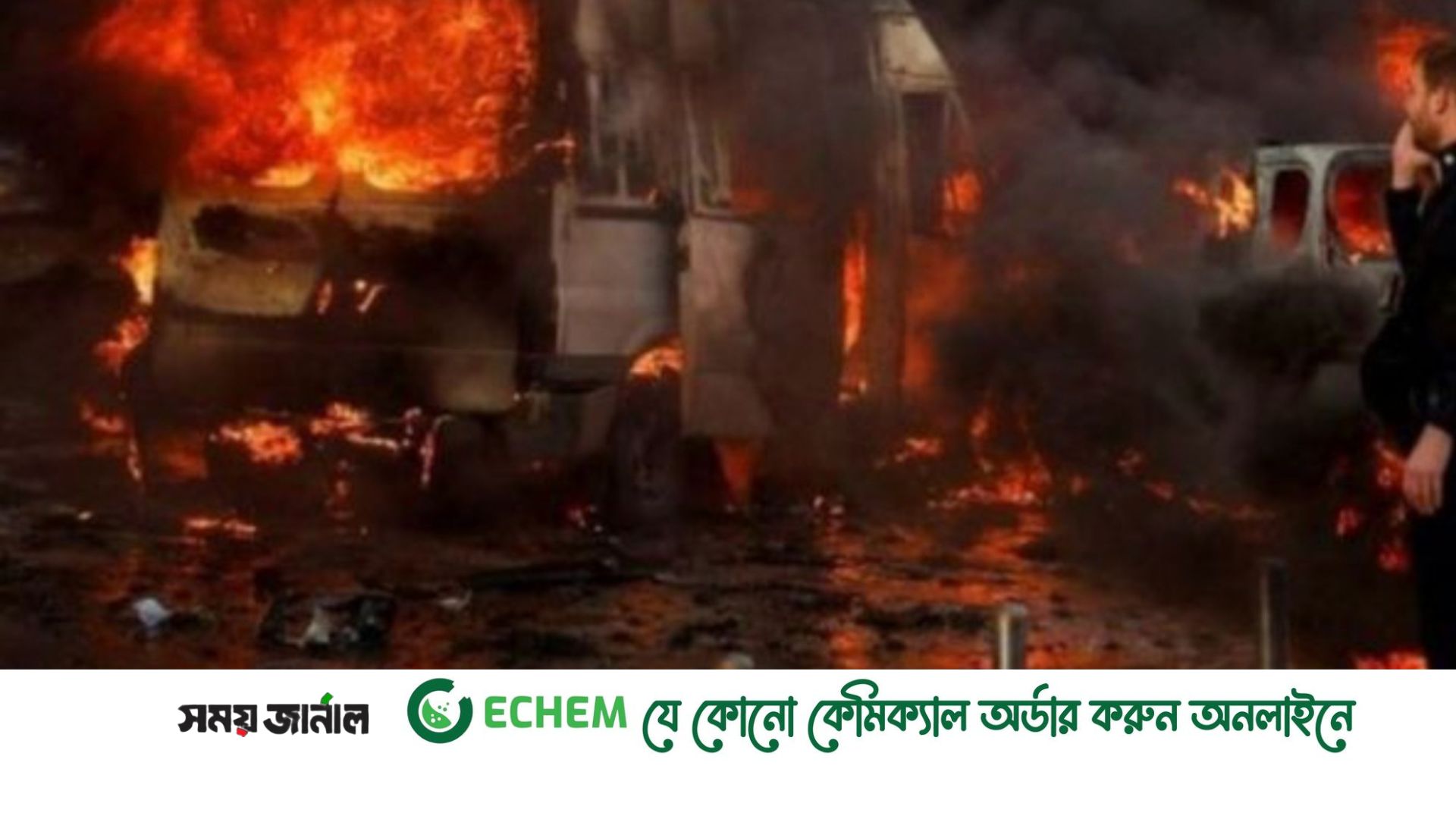 এবার কিয়েভে হামলা রাশিয়ার