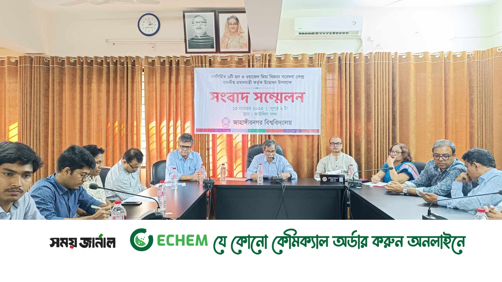 জাবিতে নবনির্মিত ৬টি হল ও বিজ্ঞান গবেষণা কেন্দ্রের উদ্বোধন আগামীকাল