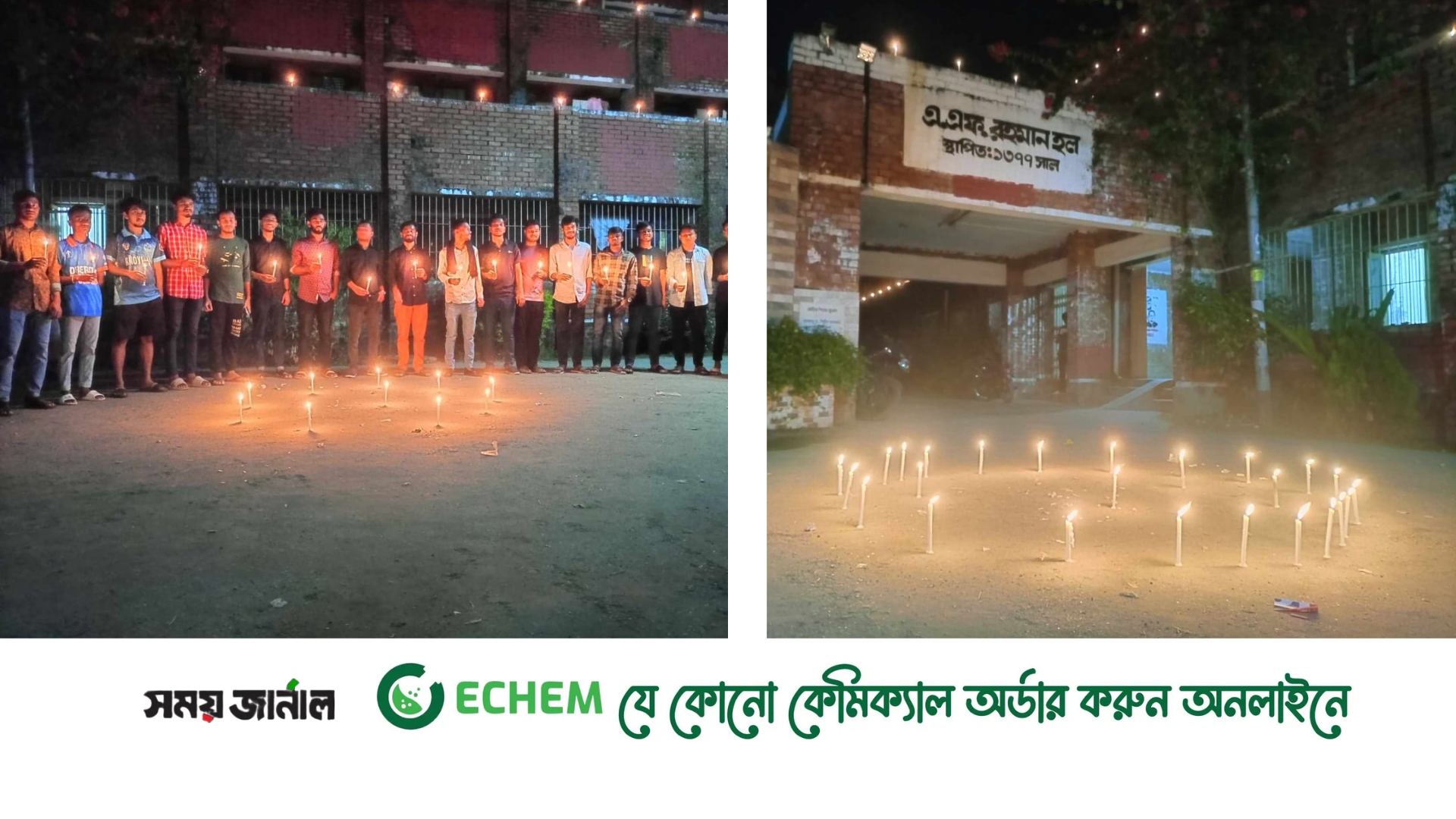 চবির আবাসিক হলে জাঁকজমকপূর্ণ দীপাবলি উৎসবের আয়োজন