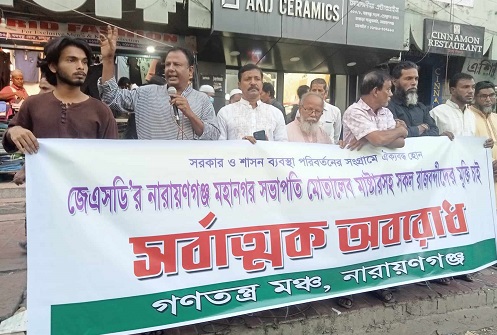 নির্বাচন কমিশন আওয়ামী সরকারেরই মিনি সংস্করণ রূপে আবির্ভূত হচ্ছে