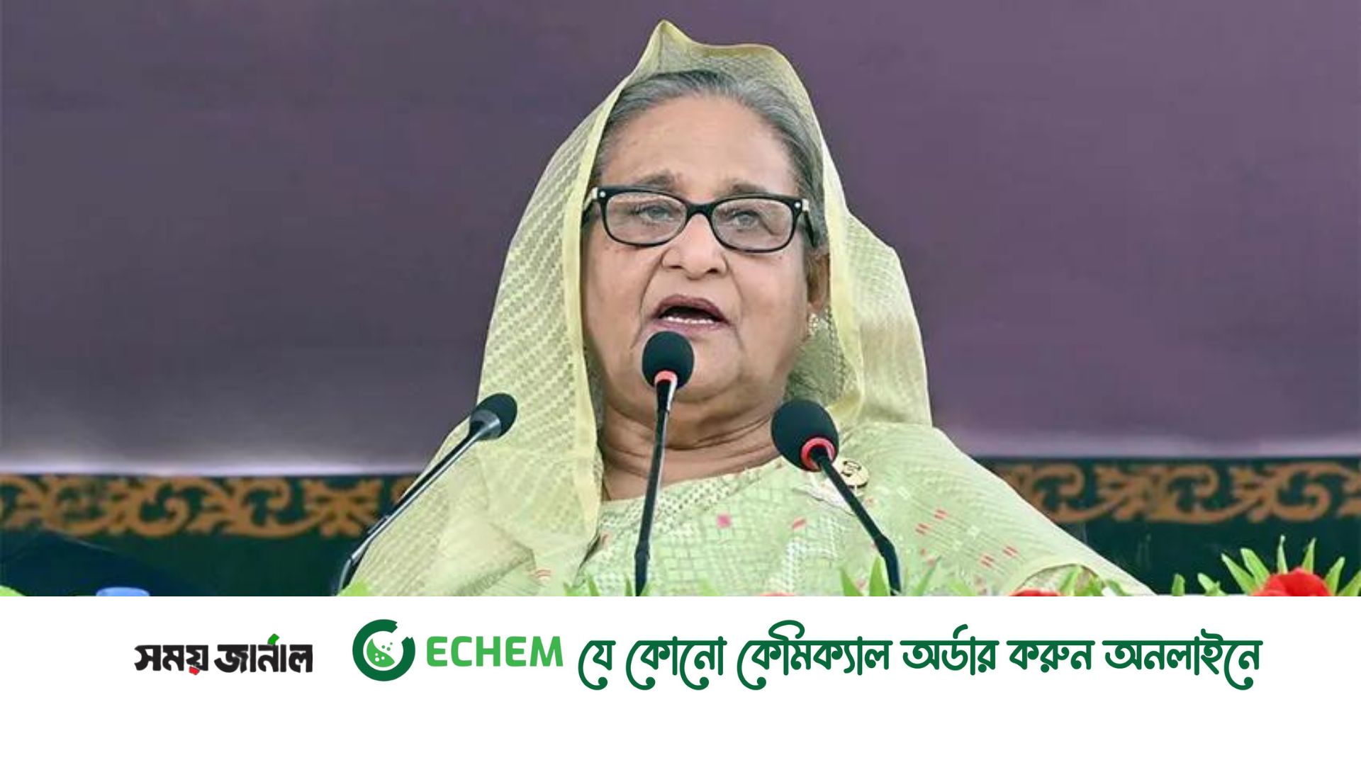 আরেকবার সেবা করার সুযোগ দিবেন: প্রধানমন্ত্রী