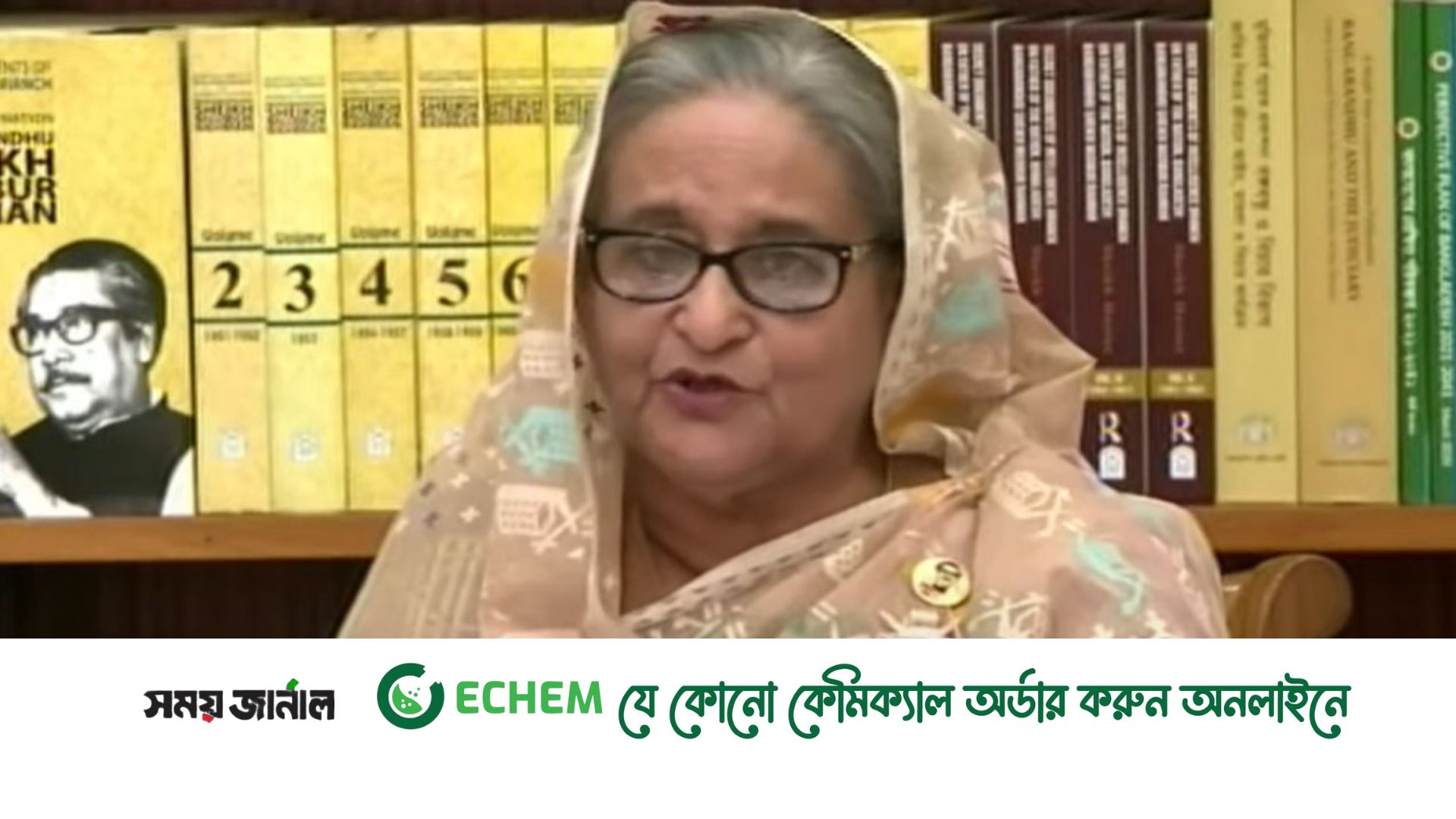 গণতান্ত্রিক পদ্ধতি ছাড়া আ.লীগ কোনোদিন সরকার গঠন করেনি: শেখ হাসিনা