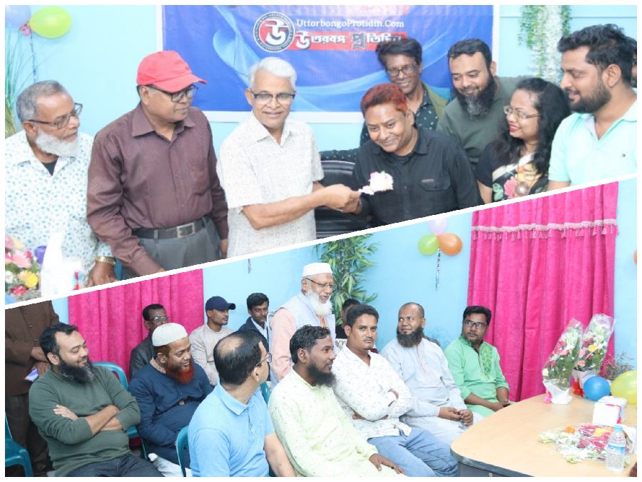 বর্নাঢ্য আয়োজনে পালিত হয়েছে নিউজ পোর্টাল উত্তরবঙ্গ প্রতিদিনের ৭ম প্রতিষ্ঠা বার্ষিকী