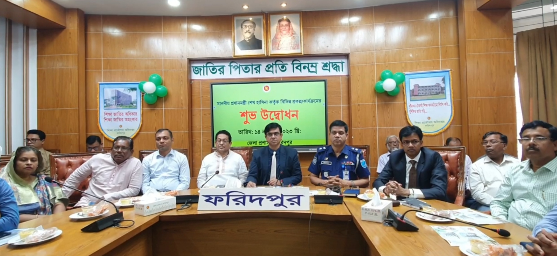 ফরিদপুরে ৬০ প্রকল্পের উদ্ধোধন