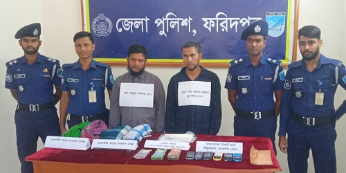 ফরিদপুরে অপহরন চক্রের দুই সদস্য গ্রেফতার