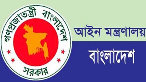 ৯৭ সহকারী জজ নিয়োগ