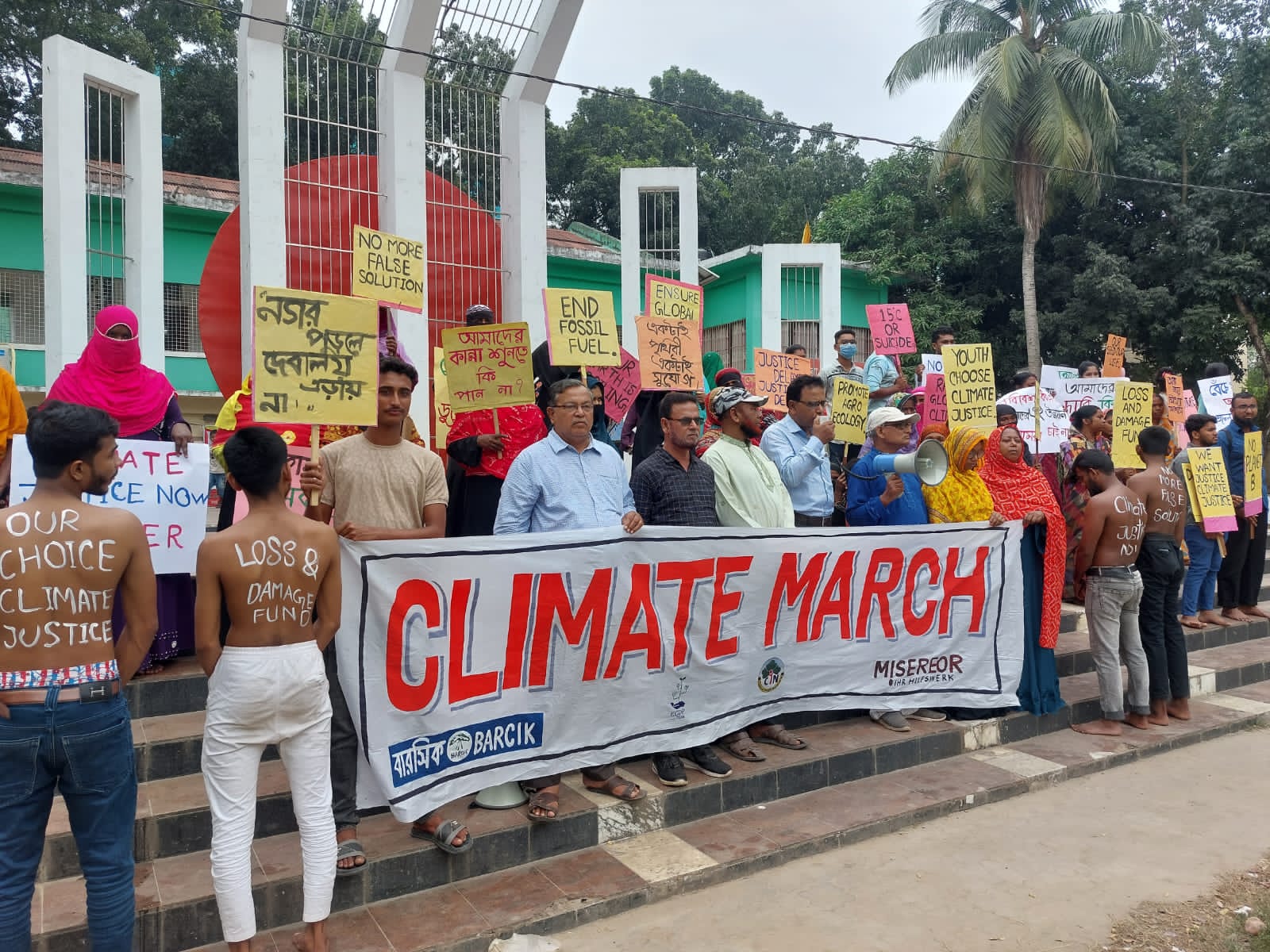সাতক্ষীরায় জলবায়ু সুবিচারের দাবিতে পদযাত্রা ও সমাবেশ
