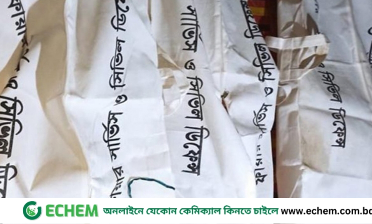 টেকনাফে দেওয়াল ধসে এক পরিবারের ৪ জন নিহত