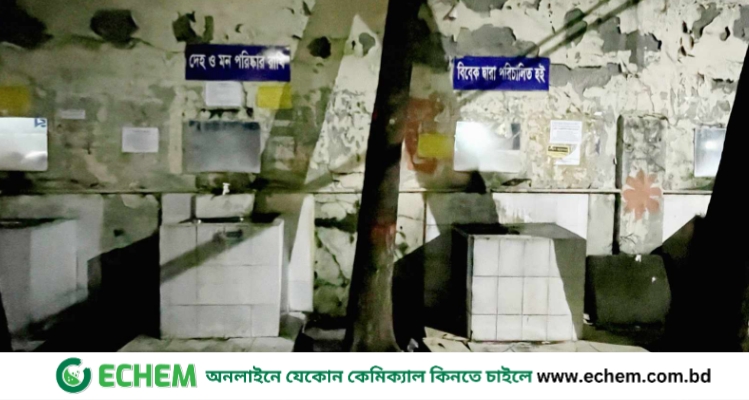 জবি ক্যাম্পাসে গ্যাসের লাইন লিকেজ