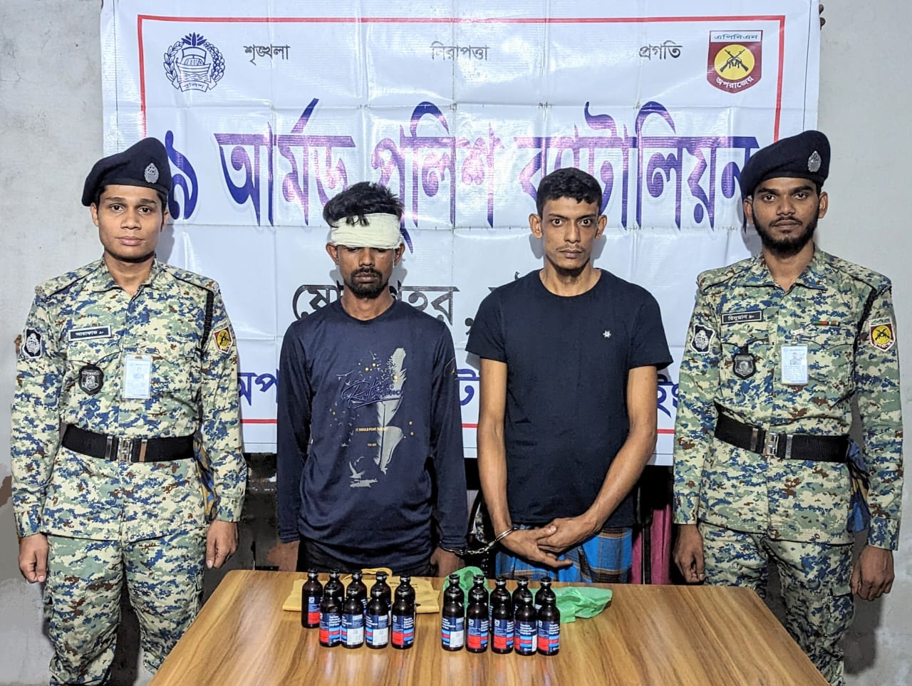 মিরসরাইয়ে ফেন্সিডিল’সহ দুই মাদক কারবারি গ্রেপ্তার