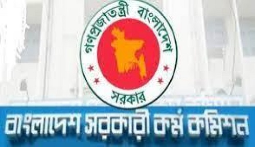 ৩০ নভেম্বর ৪৬তম বিসিএসের বিজ্ঞপ্তি, বয়স গণনা ১ নভেম্বর থেকে