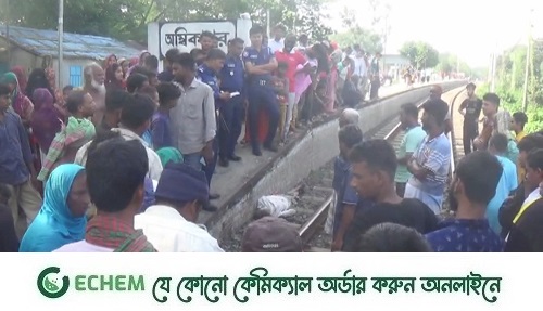 ফরিদপুরে ট্রেনের ধাক্কায় এক শ্রবণ প্রতিবন্ধী  বৃদ্ধার মৃত্যু