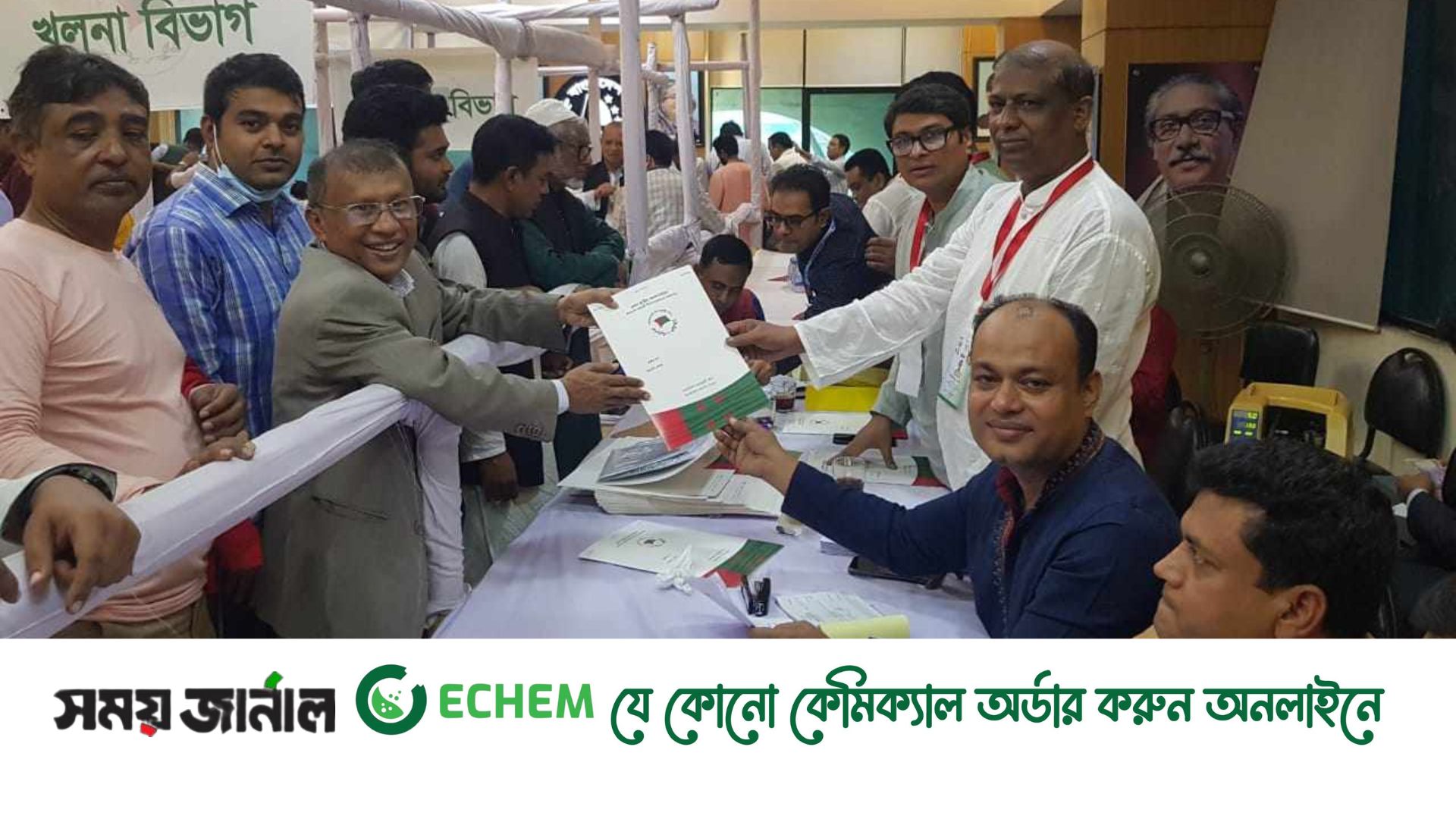 আওয়ামীলীগের মনোনয়ন ফরম কিনলেন সাবেক সচিব প্রশান্ত কুমার রায়