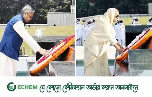 শিখা অনির্বাণে রাষ্ট্রপতি ও প্রধানমন্ত্রীর পুষ্পস্তবক অর্পণ