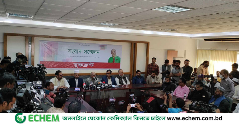 নতুন জোট যুক্তফ্রন্ট’র নির্বাচনে যাওয়ার ঘোষণা