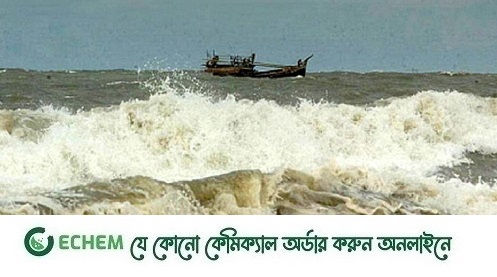 সাগরে ফের লঘুচাপ, ঘনীভূত হয়ে ঘূর্ণিঝড়ে রূপ নিচ্ছে