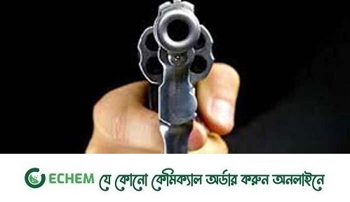 যুক্তরাষ্ট্রে ফের গাড়ির মধ্যে শিক্ষার্থীকে গুলি করে হত্যা