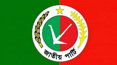 জাতীয় পার্টির প্রার্থী তালিকা ঘোষণা আজ