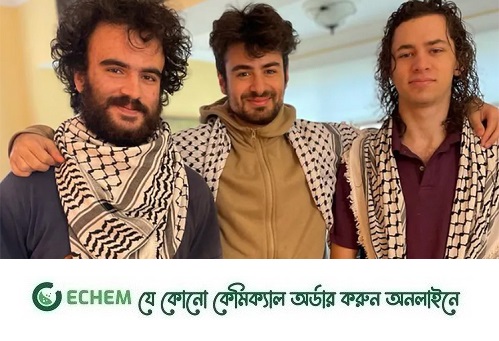 যুক্তরাষ্ট্রে ৩ ফিলিস্তিনি শিক্ষার্থীকে গুলি, ১জনের আঘাত গুরুতর