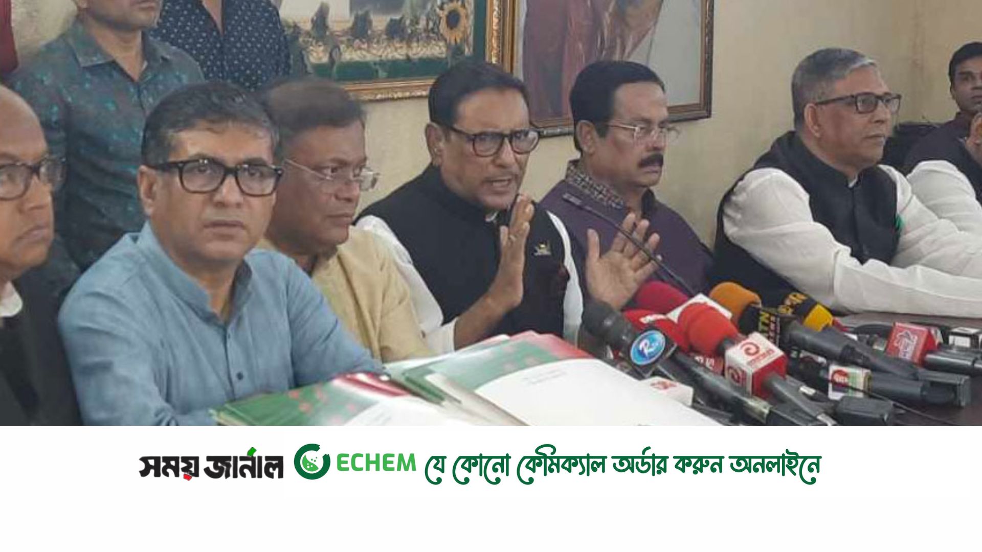 বিএনপির অনেক প্রার্থী স্বতন্ত্র হিসেবে নির্বাচনের প্রস্তুতি নিচ্ছেন: কাদের