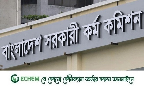 বৃহস্পতিবার ৪৬তম বিসিএসের বিজ্ঞপ্তি