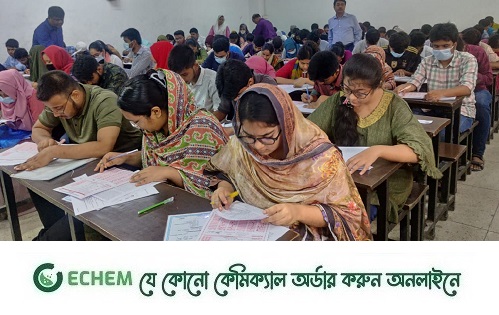 ২ ফেব্রুয়ারি ২০২৩-২৪ শিক্ষাবর্ষের মেডিকেল ভর্তি পরীক্ষা