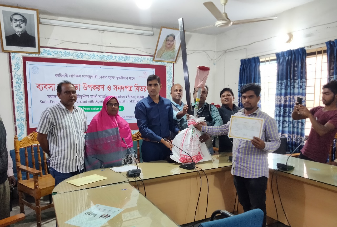 ইসলামপুরে বেকারদের মাঝে ব্যবসা উপকরণ বিতরণ