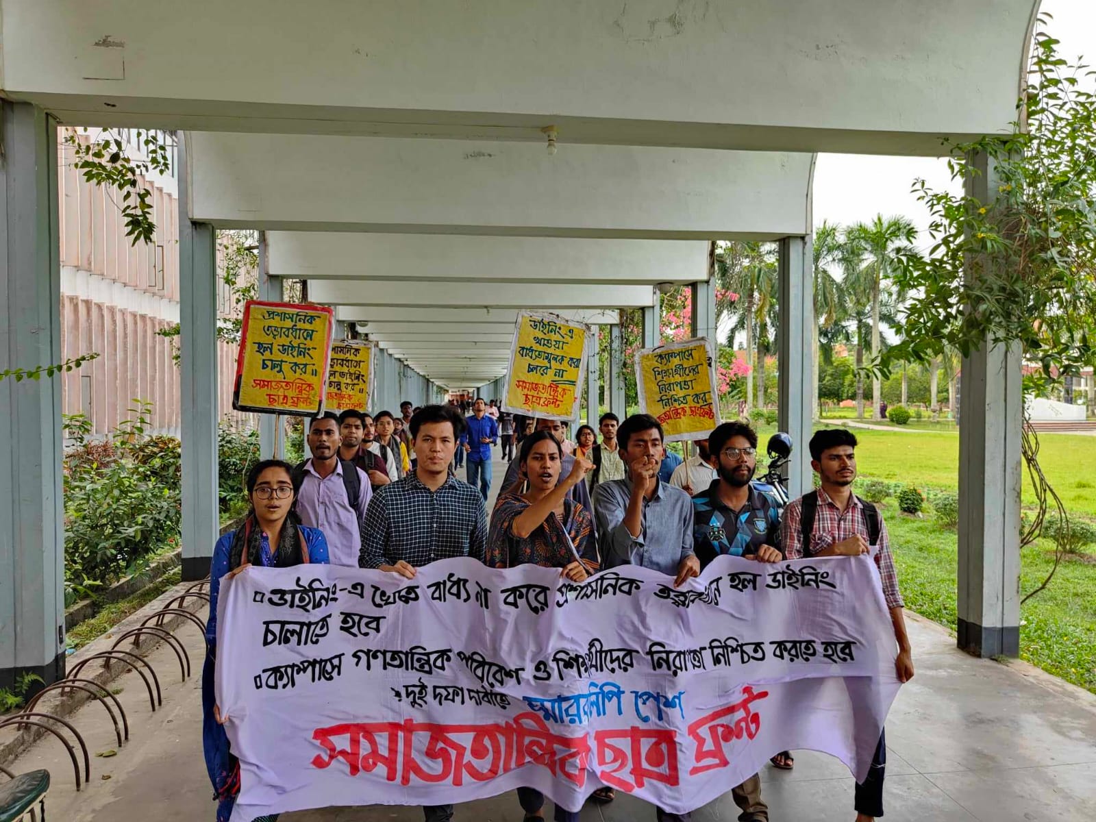 বাকৃবিতে গণতান্ত্রিক পরিবেশ নিশ্চিতে ছাত্রফ্রন্টের স্মারকলিপি
