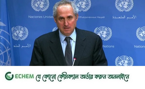 জাতিসংঘ নির্বাচনে পর্যবেক্ষক পাঠাচ্ছে না