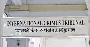 মানবতাবিরোধী অপরাধে বাগেরহাটের ৭ জনের মৃত্যুদণ্ড