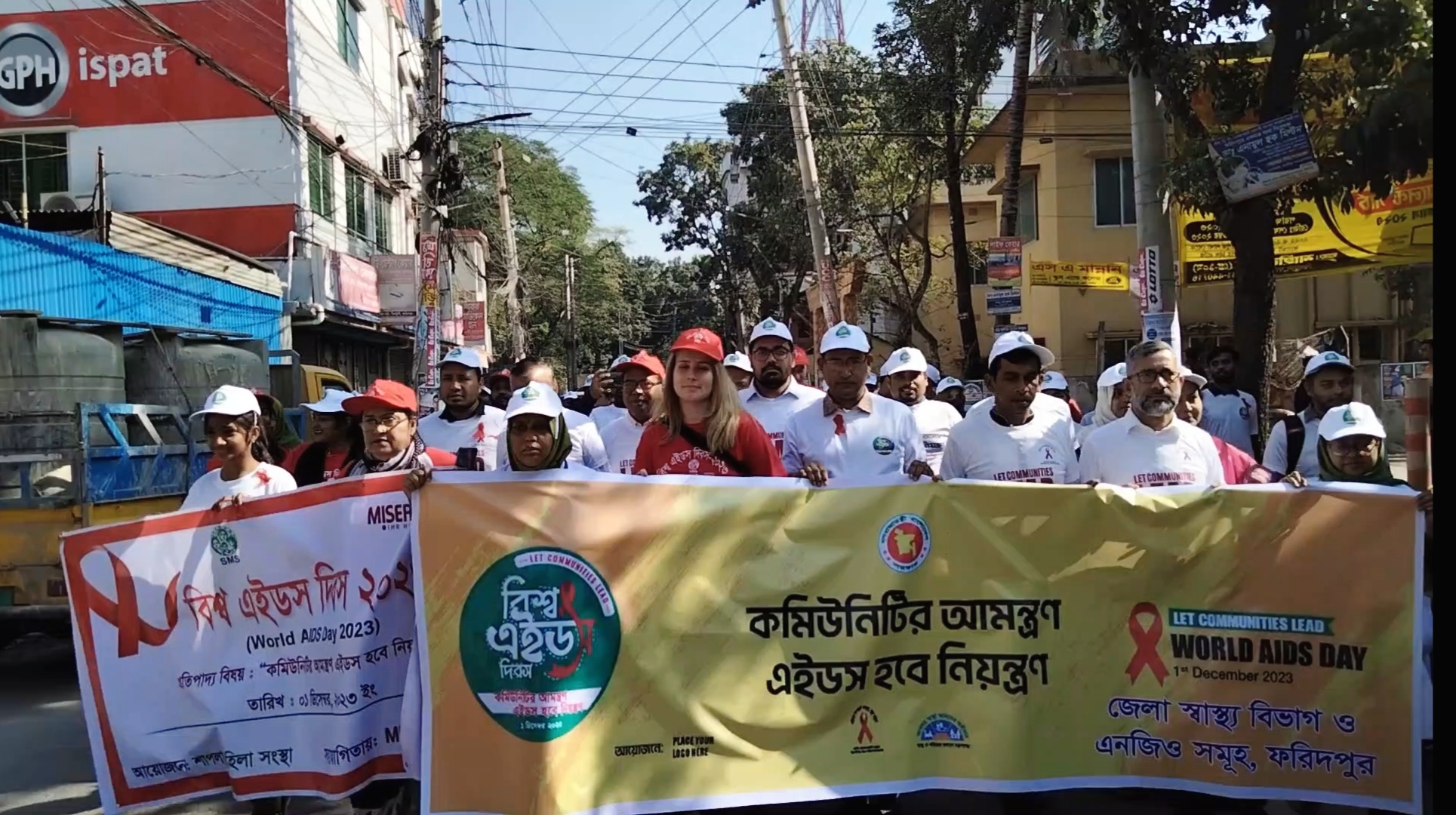 ফরিদপুরে বিশ্ব এইডস দিবসে র‌্যালি ও আলোচনা সভা