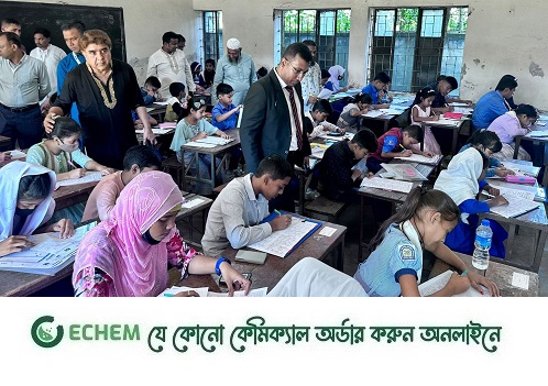 শিক্ষার্থীদের উচ্ছ্বাসে সম্পন্ন হলো শান্তিনীড় শিক্ষোন্নয়ন বৃত্তি