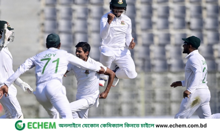 নিউজিল্যান্ডের বিপক্ষে বাংলাদেশের ঐতিহাসিক জয়