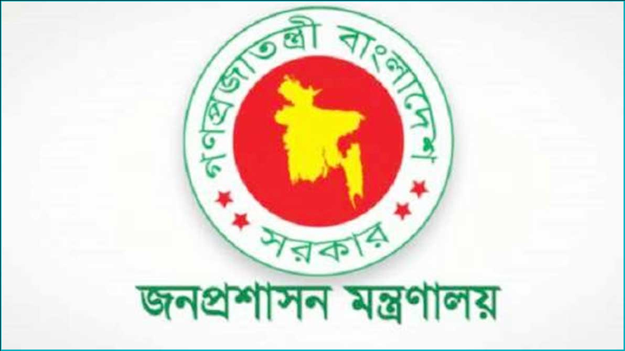 ময়মনসিংহ ও সুনামগঞ্জে ডিসিকে বদলি