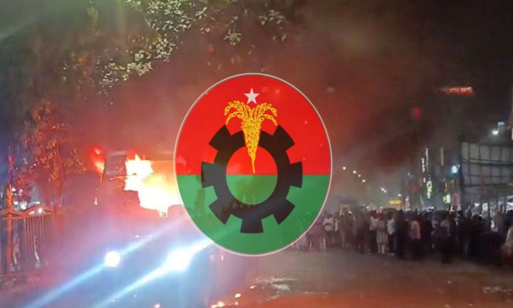 ফের ৪৮ ঘণ্টার অবরোধ শুরু