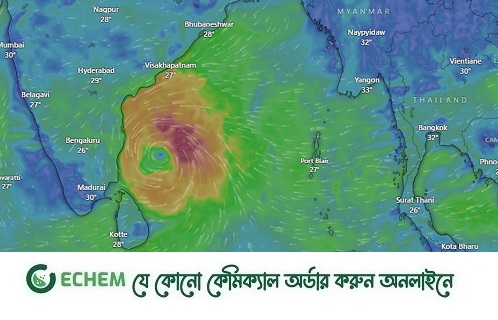 ‘মিগজাউম’ ঘূর্ণিঝড়ে রূপ নিয়েছে, ২ নম্বর হুঁশিয়ারি সংকেত