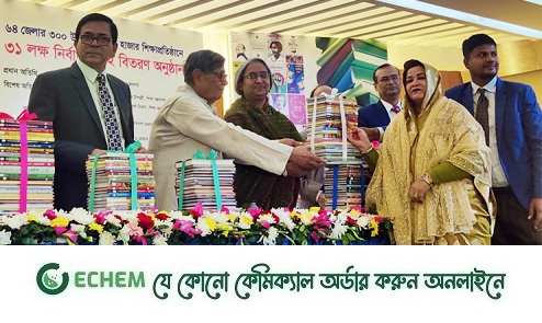 নতুন শিক্ষাক্রমের অংশ নয় ফেসবুকে ছড়ানো ভিডিওগুলো